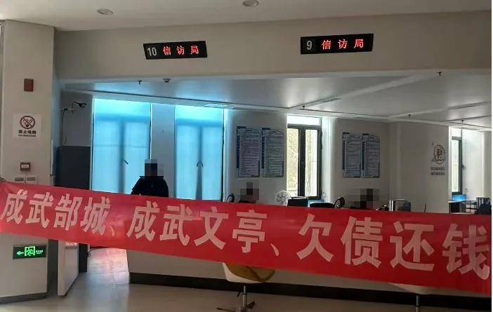 菏泽成武郜城爆雷:零参保公司陷入兑付危机 投资者追债无门(图3)