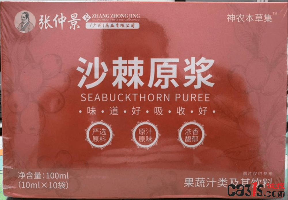 森选集团私域直播乱象调查:食品冒药品 30个直播间全数违规(图1)