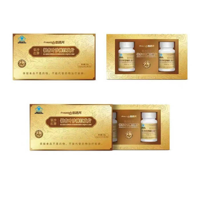 新康芮银沙红私域直播围猎老人:如何打破维权困局与乱象迷局(图2)