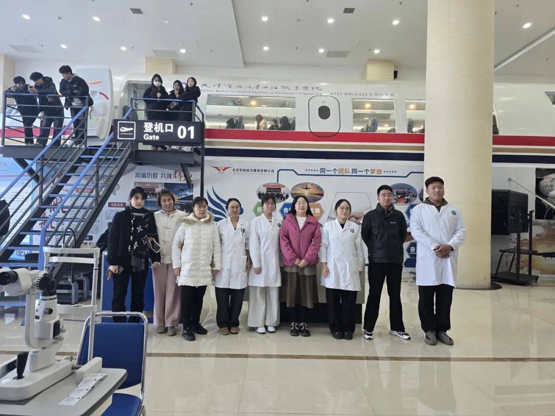 天津滨海汽车工程职业学院联合天津普瑞眼科开展上机体检