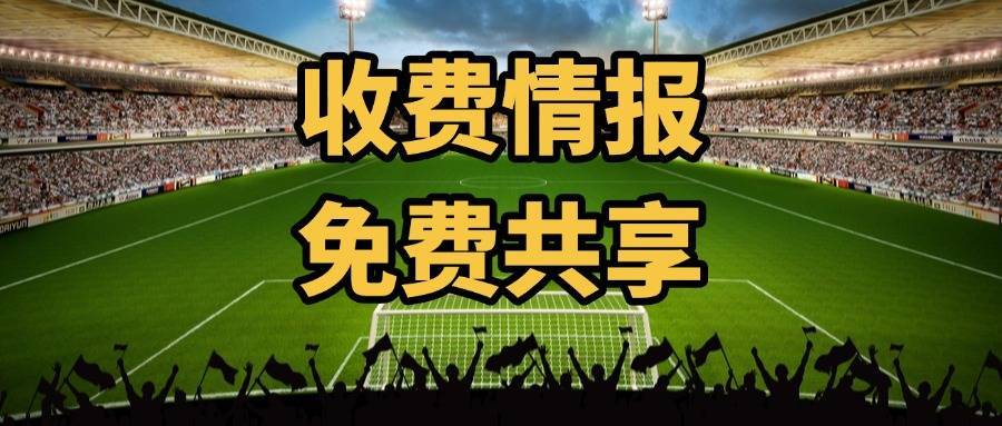 003 巴西甲：巴伊亚vs福塔雷萨