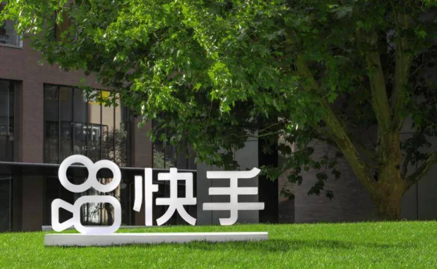 快手双11的AI二三事-锋巢网