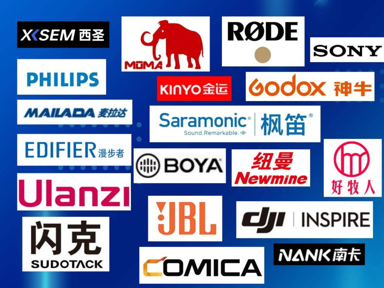 麦克风啥牌子好？领夹麦克风品牌哪个最好？口播麦克风推荐