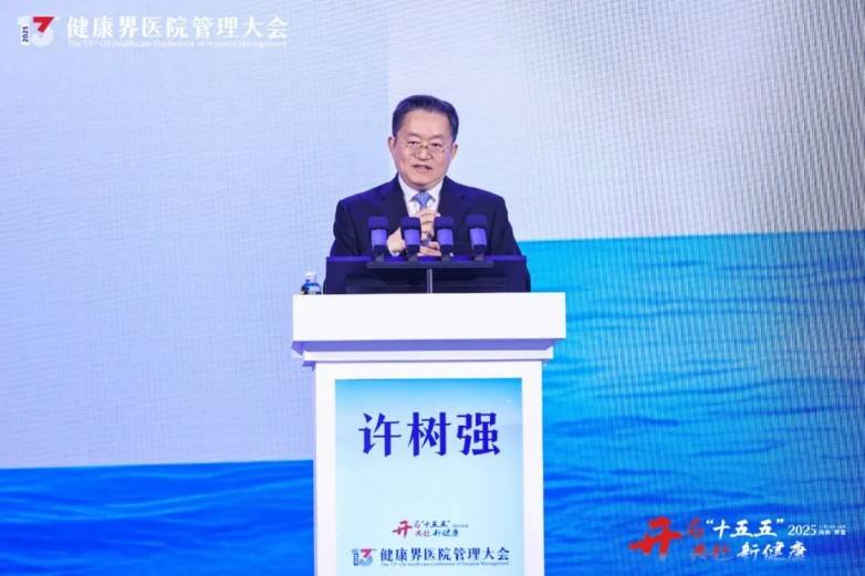 邓医生大师膏亮相第十三届健康界医院管理大会获好评(图12)