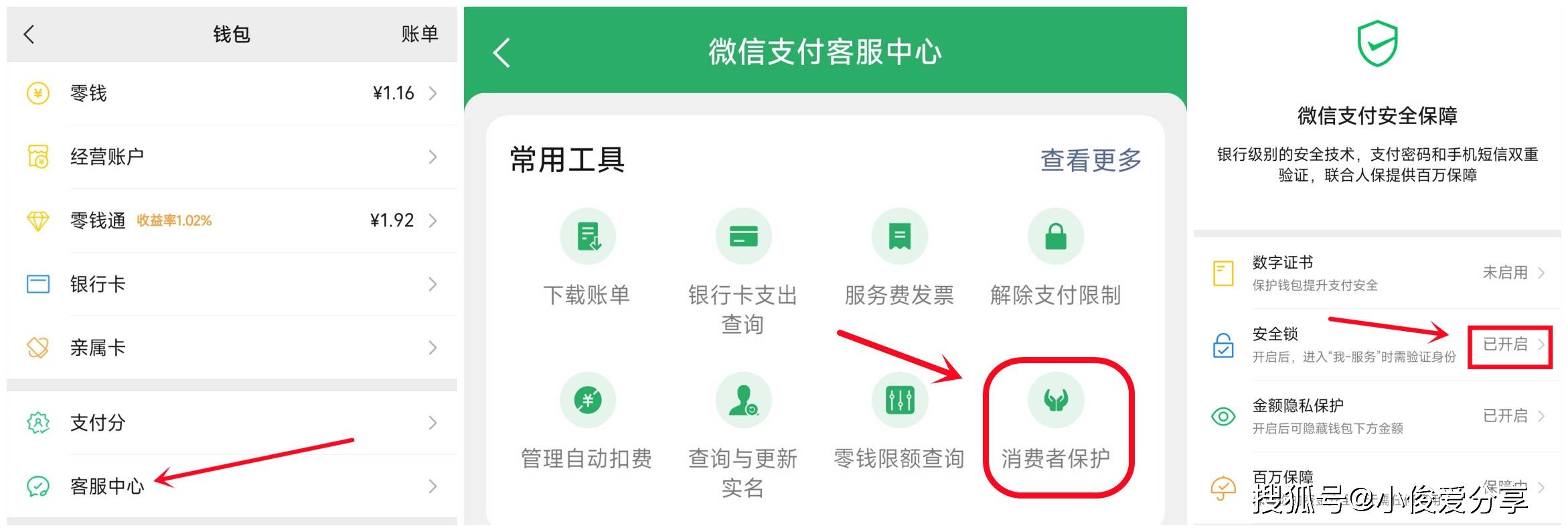 包含免费临时号码怎么弄的啊微信支付宝的词条 包含免费临时号码怎么弄的啊微信支付宝的词条