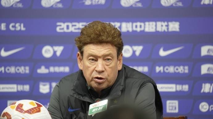 申花主帅：从心理层面来说 我们已经做好了充分的准备