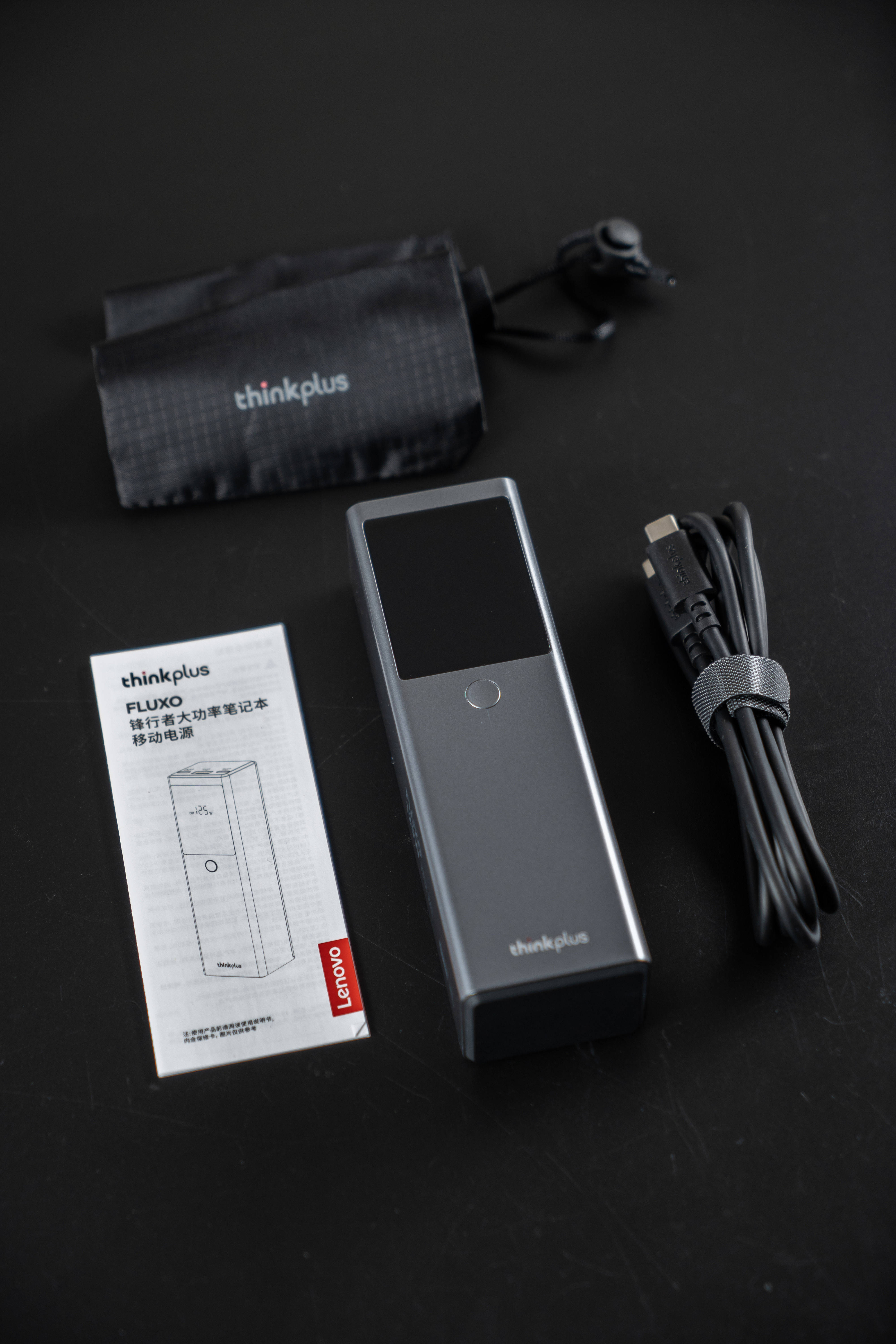 只需一个就能为你出行设备续电-联想锋行者大功率笔记本移动电源
