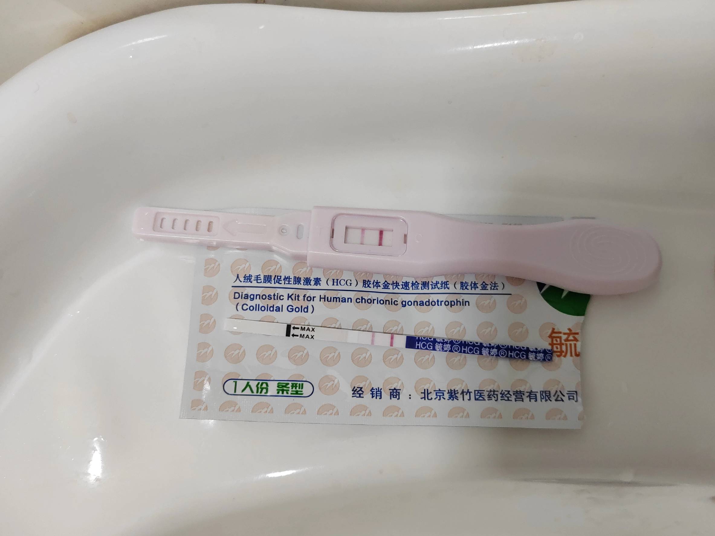 备孕期间出现这些迹象,可能是怀孕啦,妈妈要当心