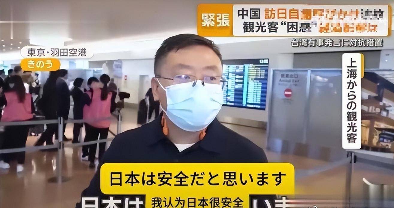 图片[7]-大量中国人依然赴日旅游，他们面对日媒回答扎心，教育出了问题 -华闻时空