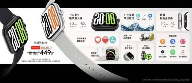 《最强开放式耳机 荣耀耳夹耳机2 Pro国补到手价466.65元》