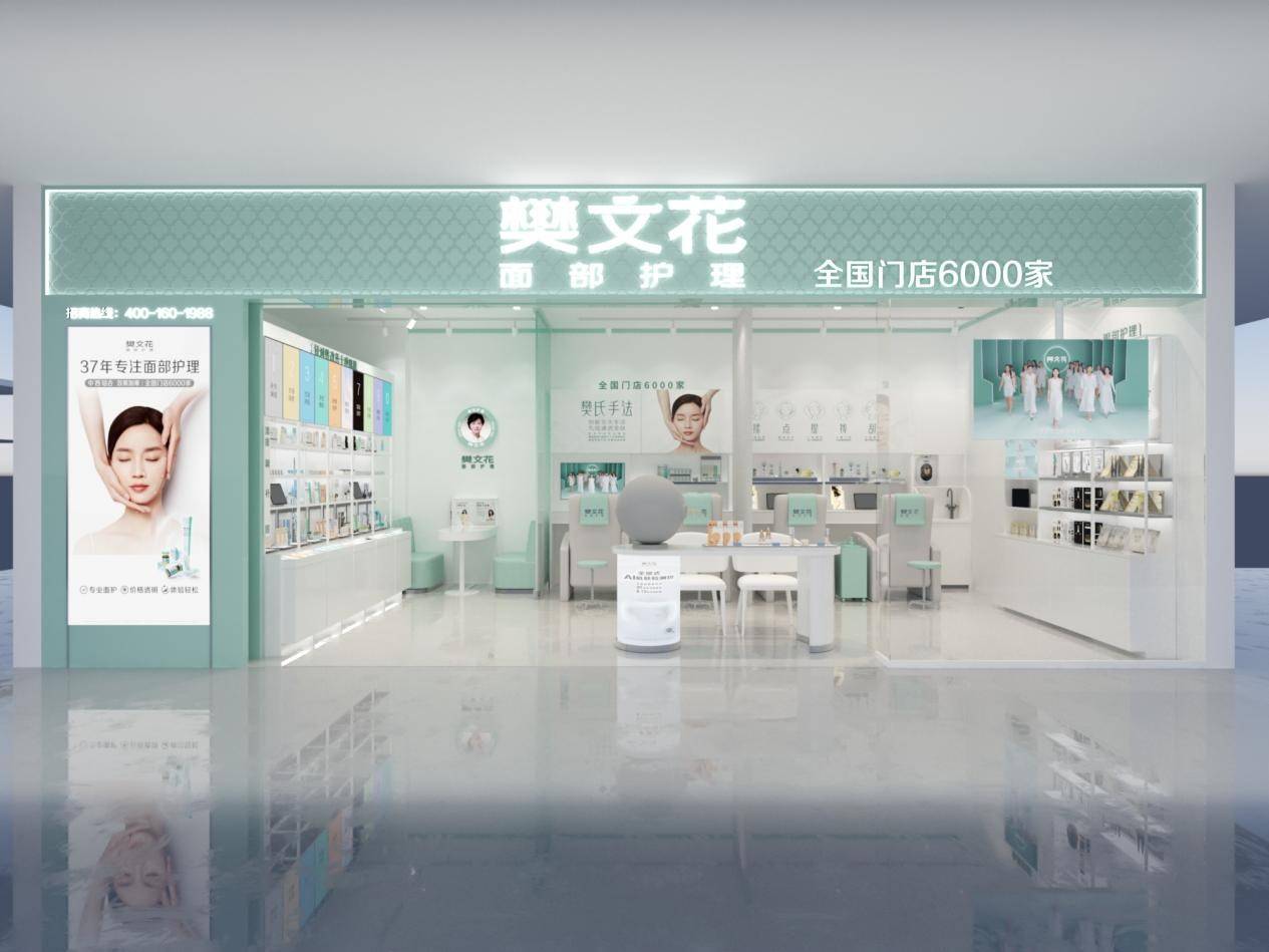 樊文花「中式美容手法研究成果」重磅亮相PCT 2025个人护理品技术高峰论坛(图5)