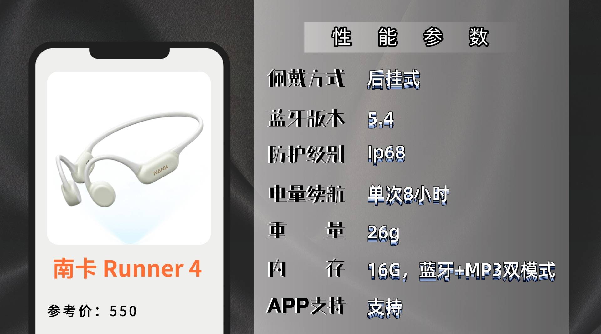 跑步听歌党的必备运动耳机，亲测热门十款运动耳机有这些