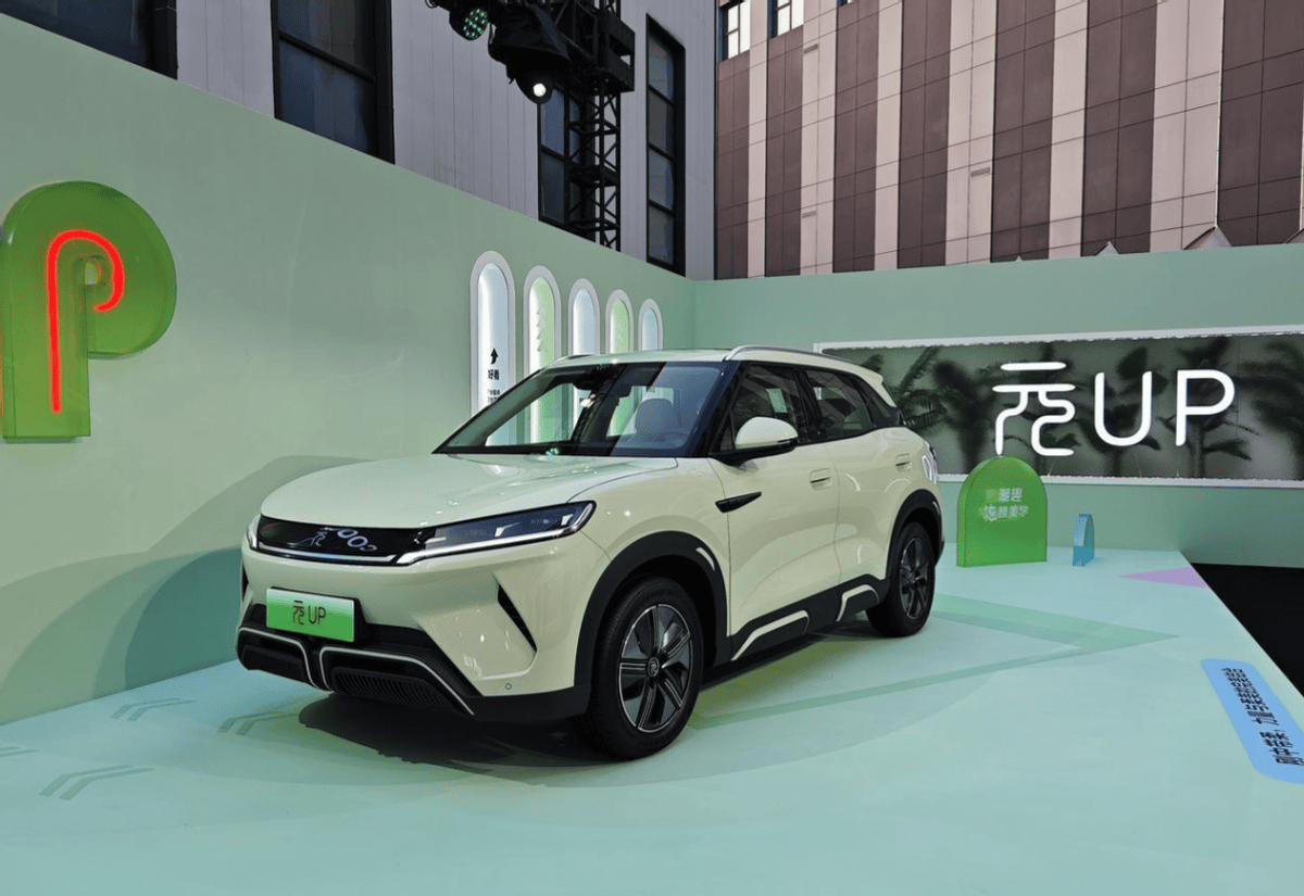 比亚迪元UP插混版官图,纯电续航90km够干吗?_搜狐汽车_搜狐网