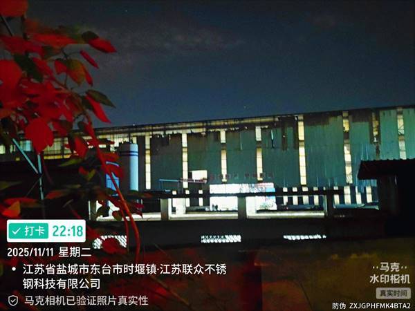 江苏联众不锈钢抗规半年:政府监管如何破 “屡禁不止”困局(图4)