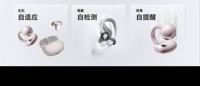 《最强开放式耳机 荣耀耳夹耳机2 Pro国补到手价466.65元》