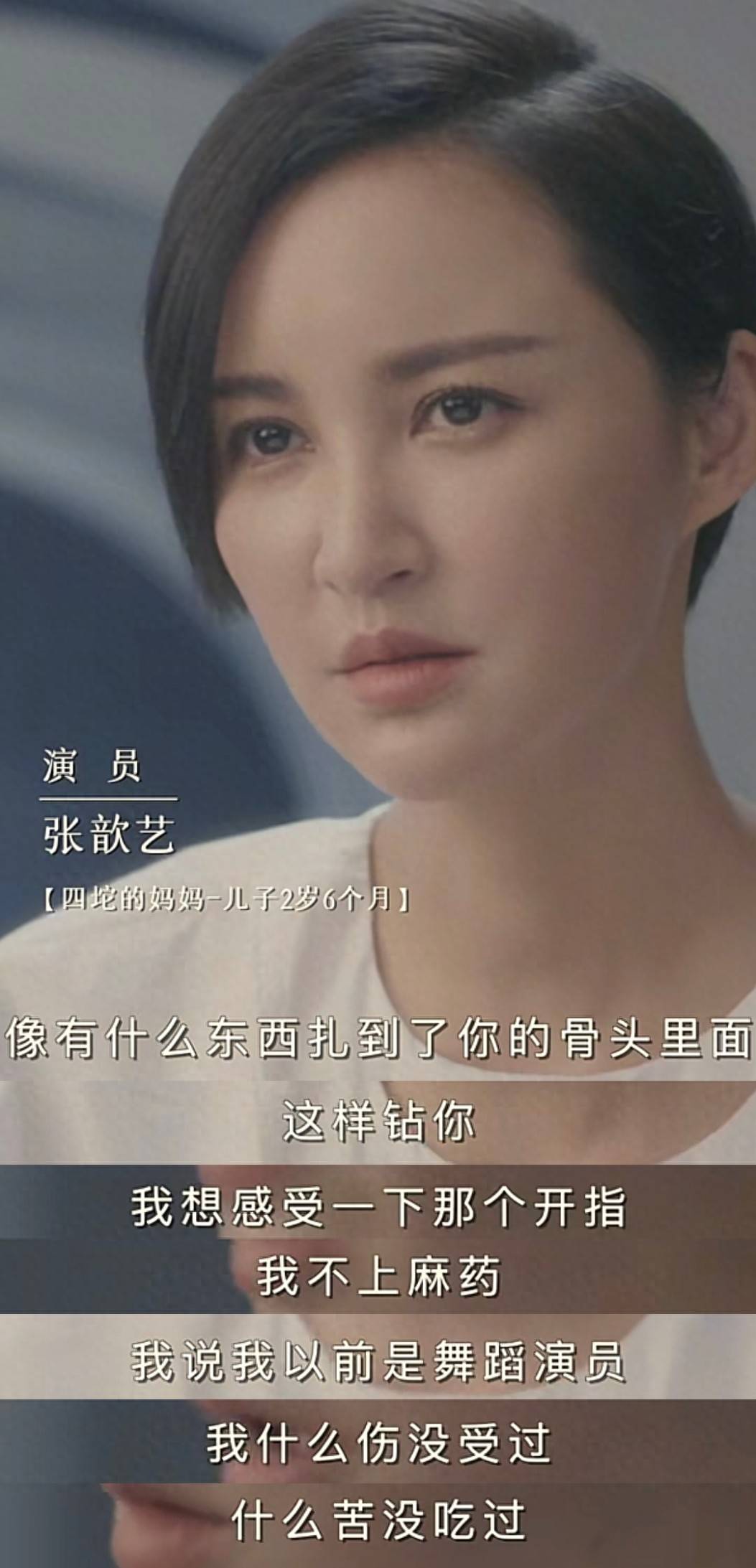 生孩子宫缩疼只是开始,顺产生孩子产妇要忍受哪五种疼痛?