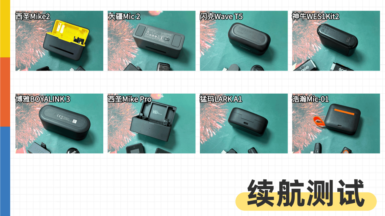 盘点热门无线领夹麦克风测评真实性能：大疆/西圣/猛玛/博雅/浩瀚等多款领夹麦推荐2025火爆实测！麦克风哪个品牌音质最好？值得入手的领夹麦克风推荐TOP5！