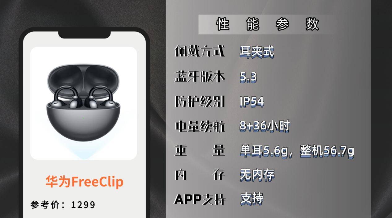 十大热门运动耳机推荐：想选高性价比运动耳机？看这一篇就够了