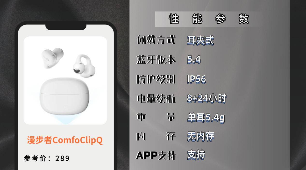 如何选购运动耳机？公认最好的运动耳机品牌排行榜前十名