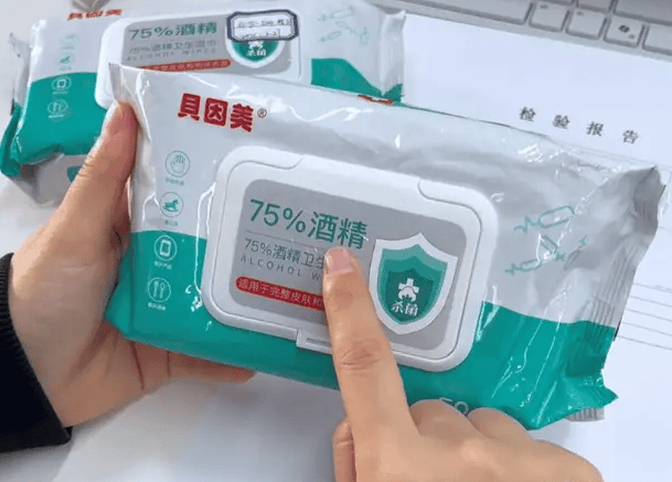 贝因美母婴消毒湿巾缩水近75%:“杀菌99.9%”竟是谎言?(图2)