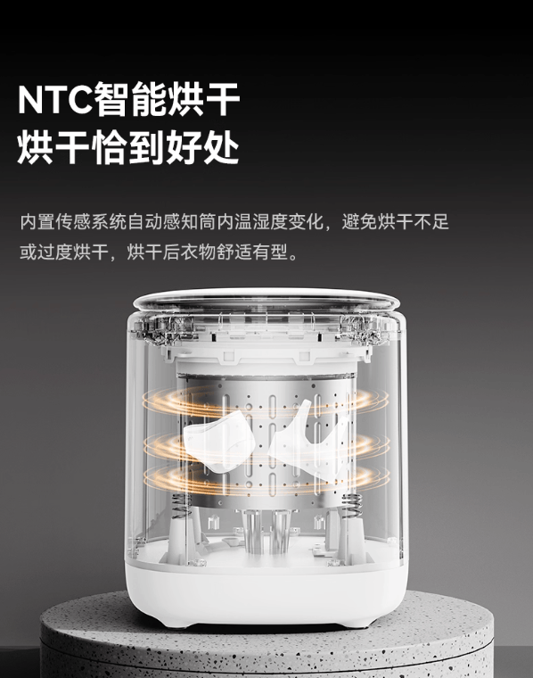 希亦ACE2内衣洗衣机焕新上市 专为贴身衣物打造的高端智能洗护新选择