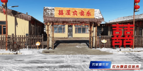 黑龙江饶河县西林子乡小南河村:吃上"旅游饭" 走上"致富路"