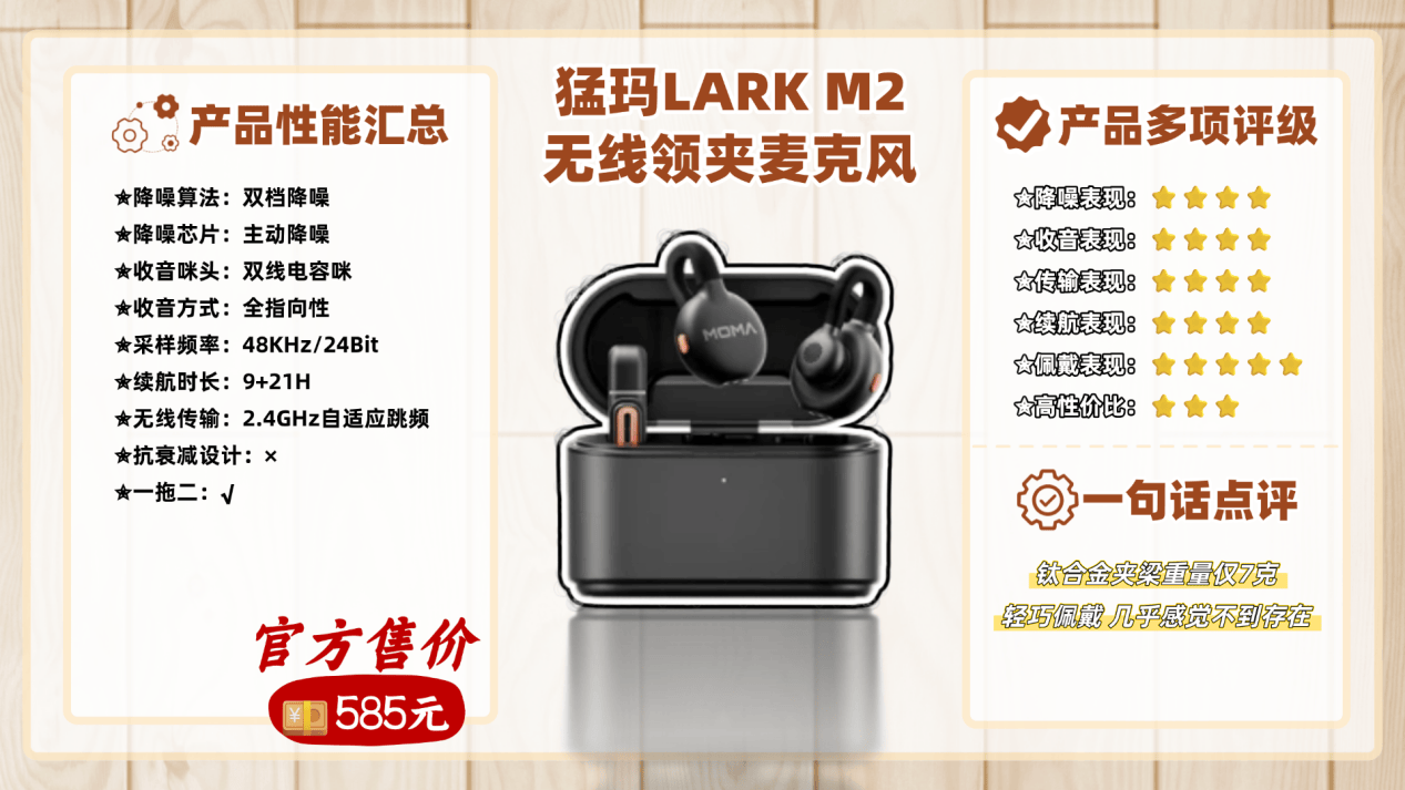 领夹麦克风哪个品牌好？麦克风什么品牌比较好？平价麦克风推荐