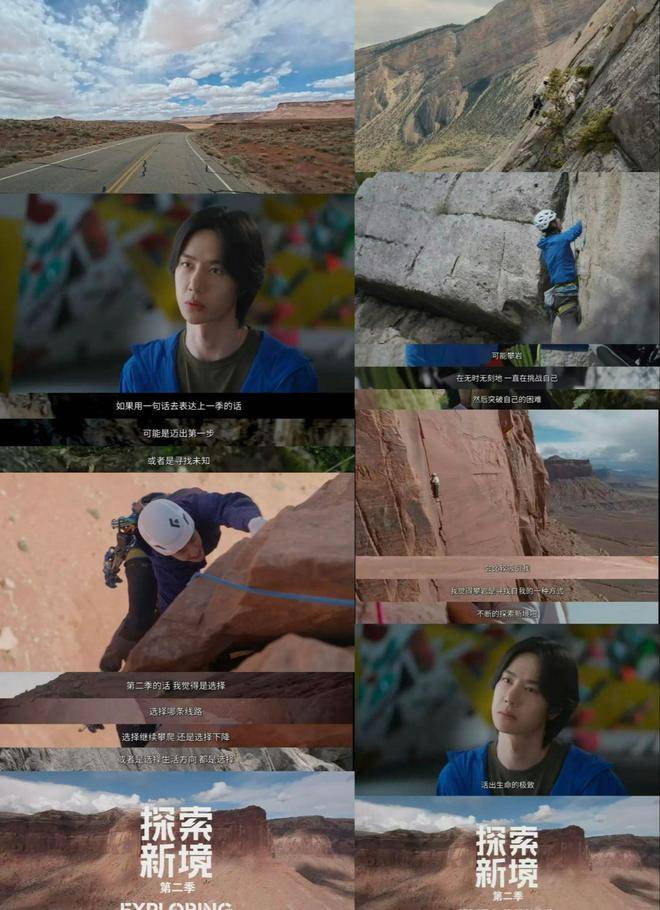 王一博高空下落的瞬间,条件反射先捂裆也太真实了吧!