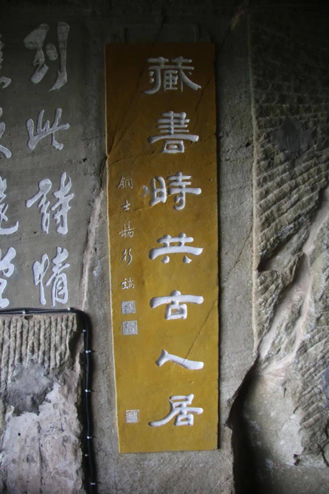 风景名胜·广元苍溪