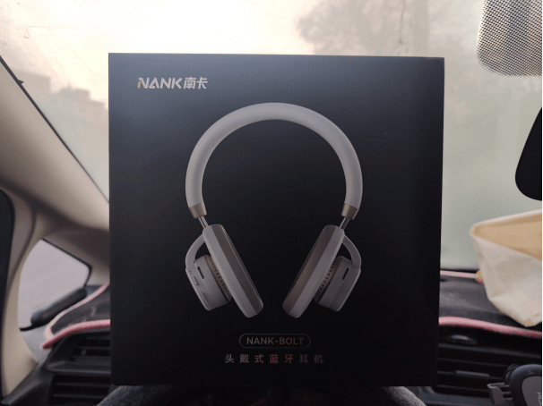 千元头戴新标杆:南卡(NANK)Bolt评测,舒适与音质的双重革命