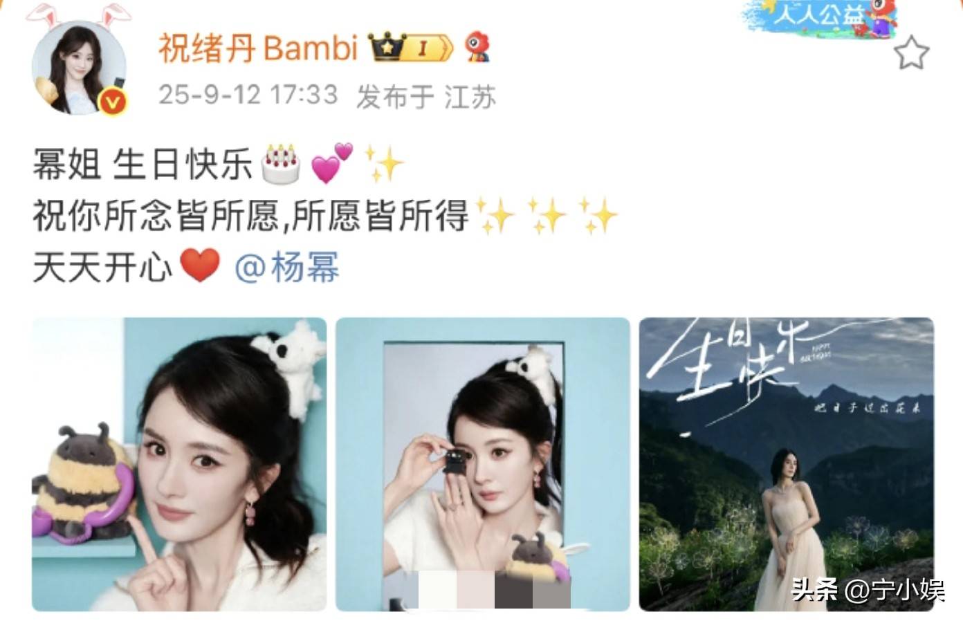 见风使舵,掀桌杨幂?这次,情绪失控的祝绪丹,自己扯下了遮羞布