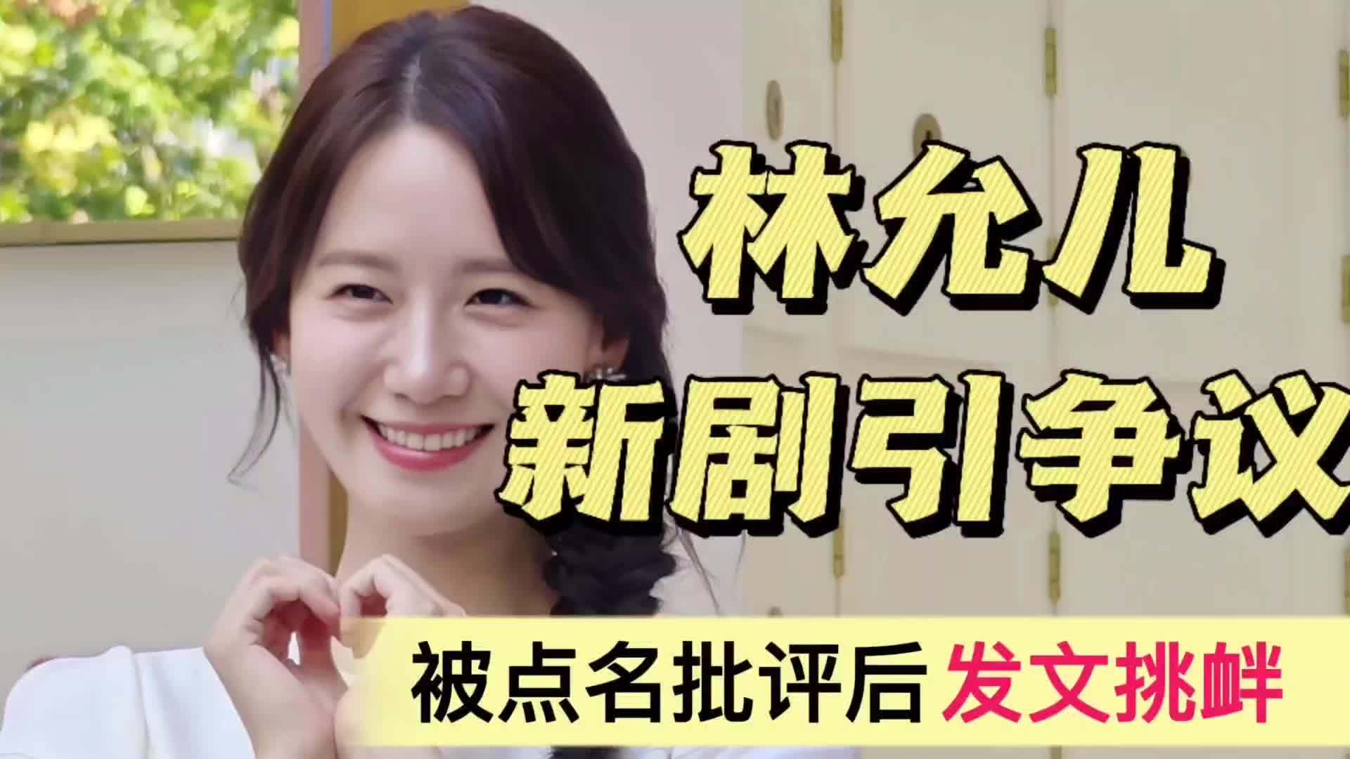 装都不装了!全智贤硬刚中国网友,林允儿发文挑衅,恶心一幕上演