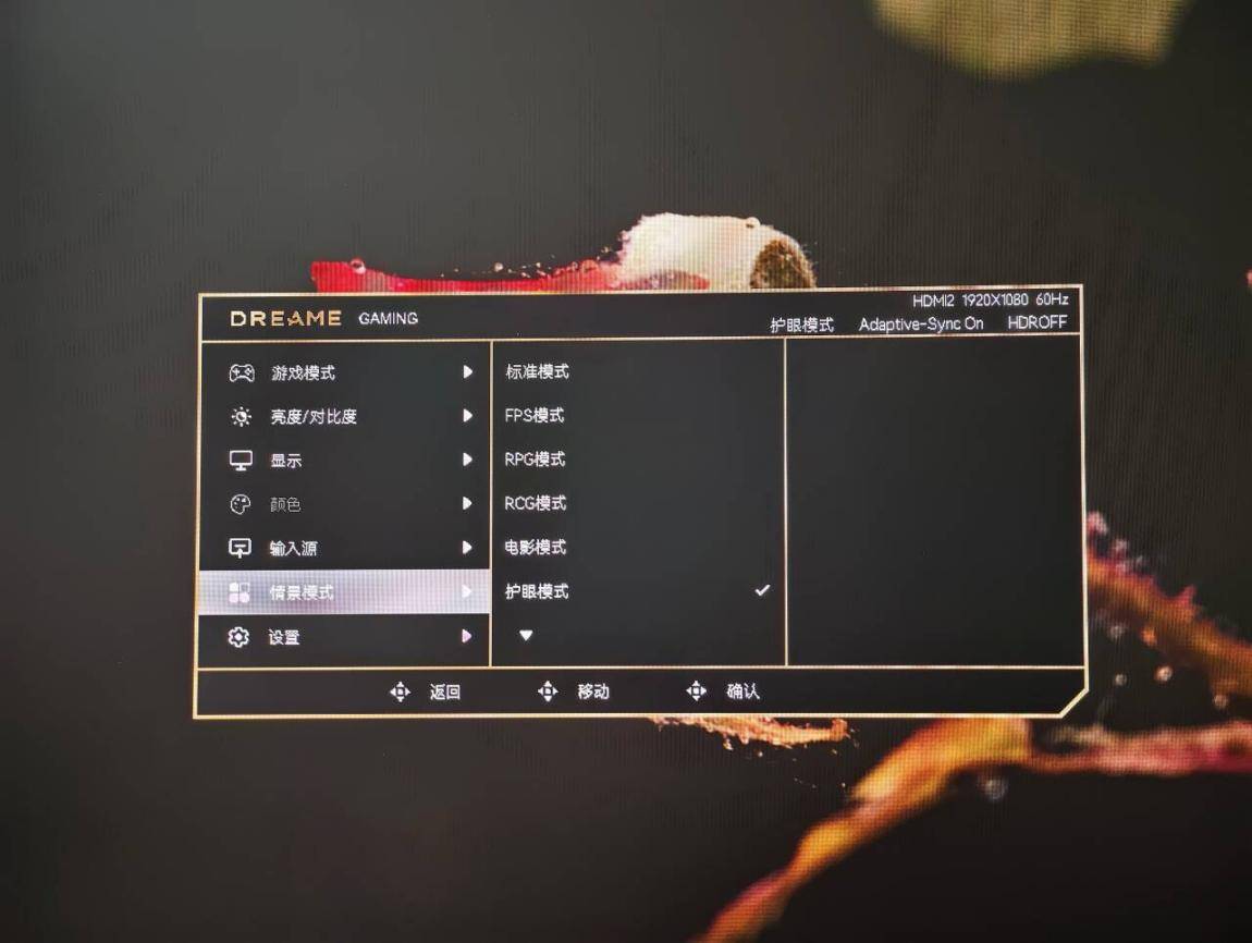 追觅也做显示器？10天深度实测，240Hz高刷跨界产品究竟值不值得？