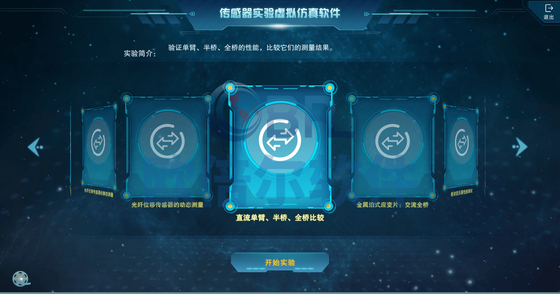 虚拟短信制作软件 虚拟短信制作软件