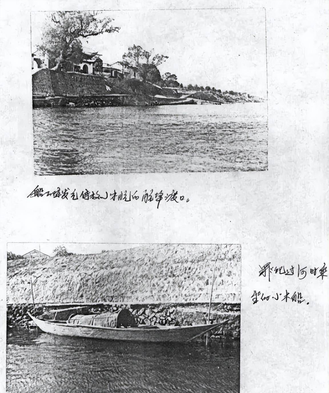 警方_衢州_陈发元