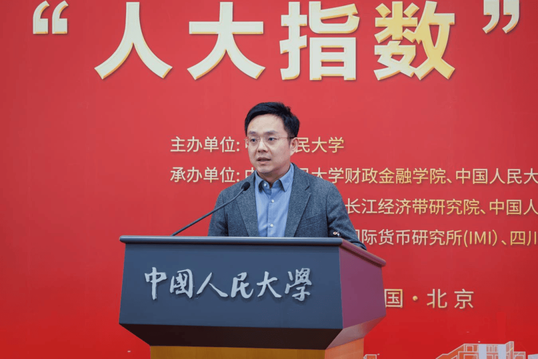 人大11月发布两项指数！(图7)