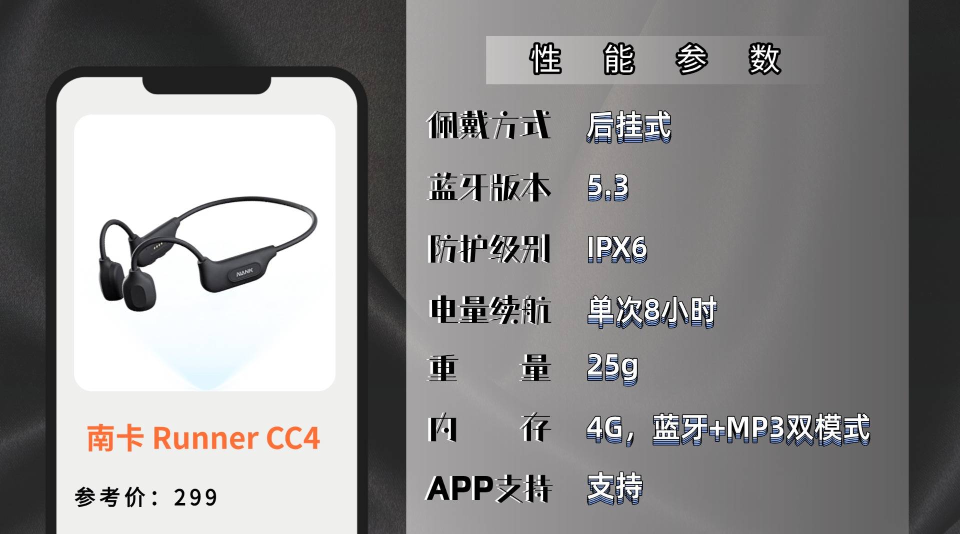 2025年运动耳机推荐?排名前十的运动耳机哪款更值得入手