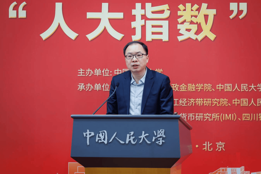 人大11月发布两项指数！(图2)
