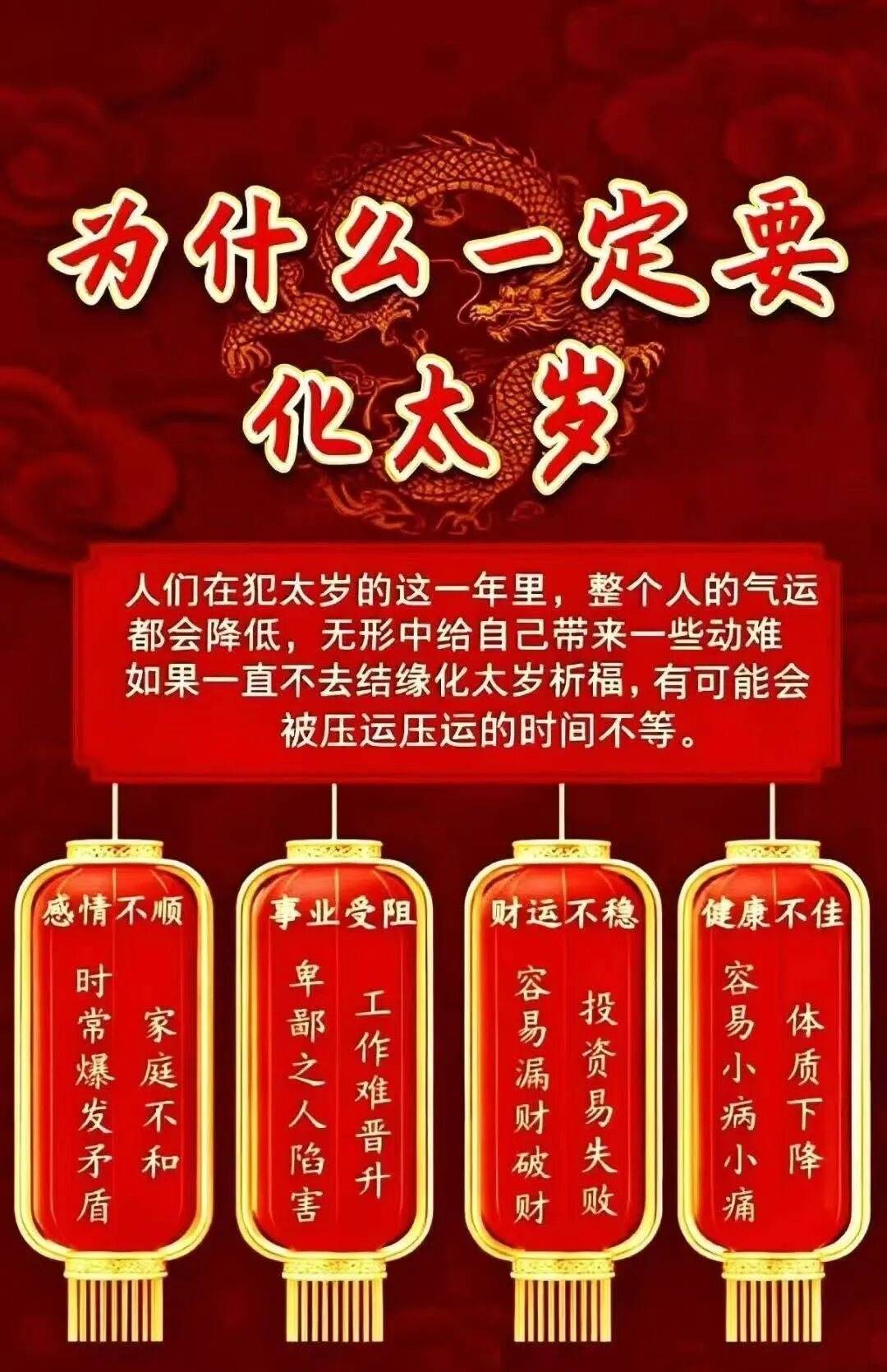 生肖虎今日运势网查询下(生肖虎今日运势运程财运事业运)