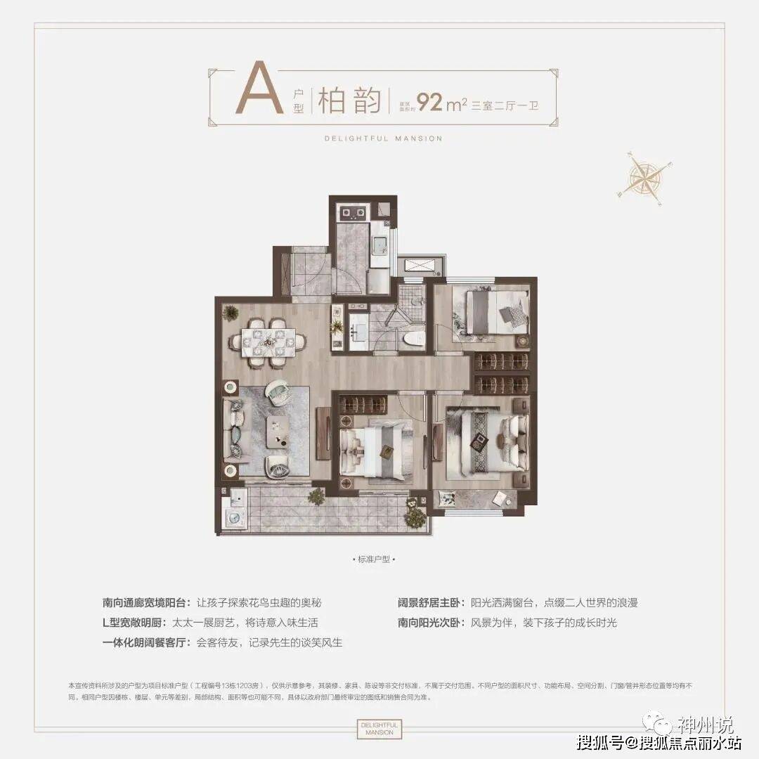 南京宋都铂悦府楼盘详情、售楼处电话、周边信息、价格、优惠详情_搜狐网