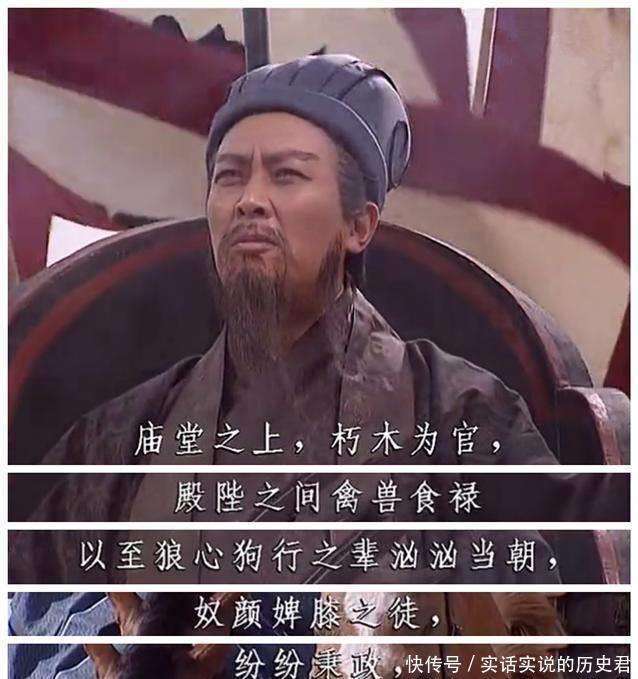 诸葛亮王朗对骂,明明王朗说的句句在理,为什么最后却被骂死了