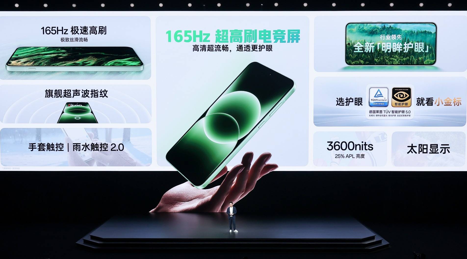 《全球首发第五代骁龙8，一加 Ace 6T首销到手价2399元起》