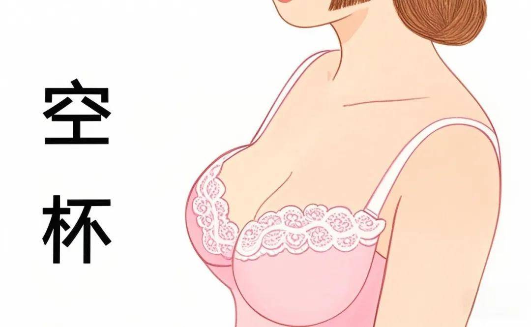 为什么穿内衣空杯？只需2招轻松解决