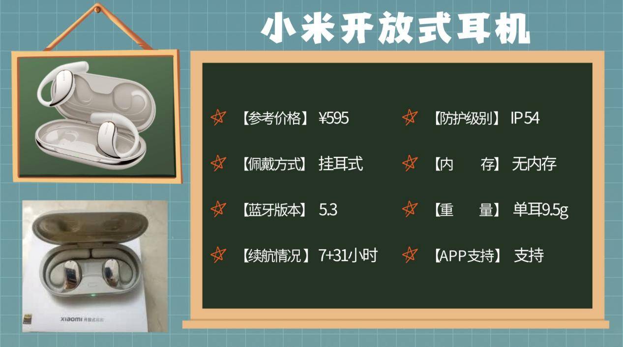 哪款运动耳机更有性价比？十款热门运动耳机评测，闭眼入不踩雷