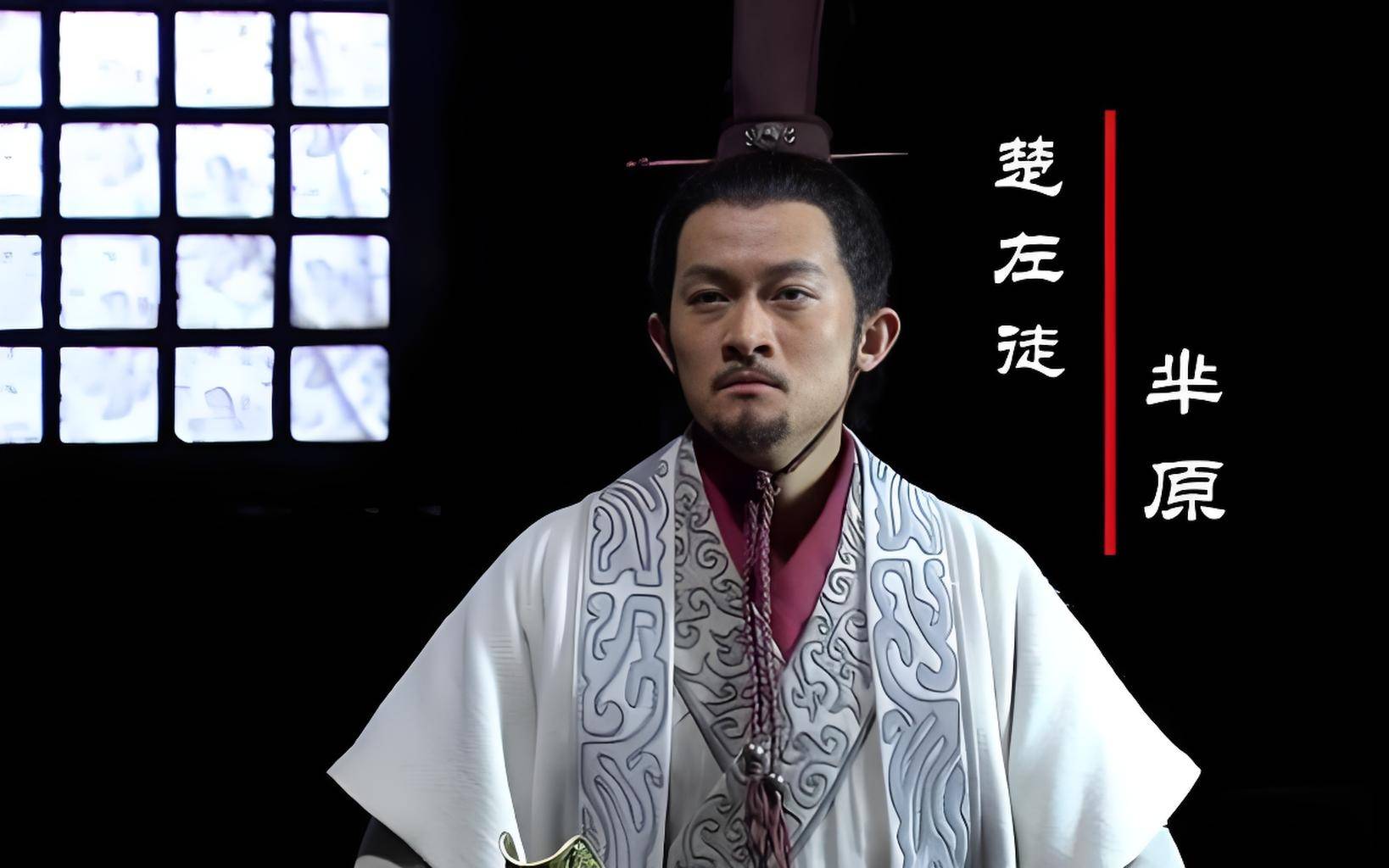 尺短寸长丨屈原遭受排挤流放,向卜师抒发胸中忧愤