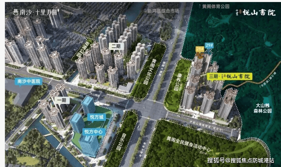 热搜好房-2025南沙十里方圆售楼处 (营销中心)- 南沙十里方圆欢迎您 - 价格 / 户型 / 地址 / 环境 / 配套 / 交房时间 ...