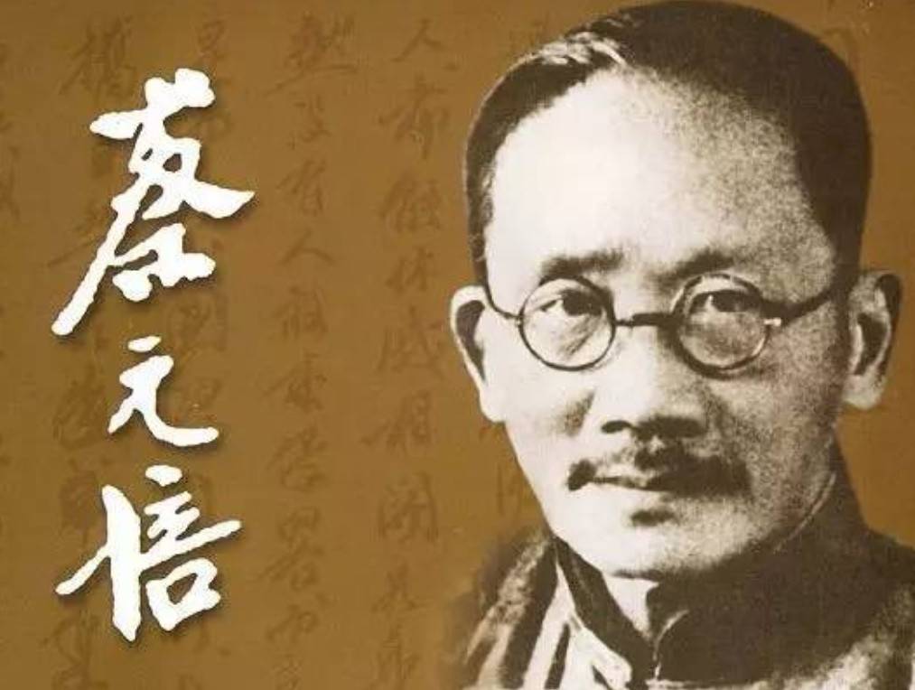 一女学生打了蔡元培一耳光,女学生后来怎么样?建国后身居要职