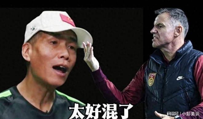 马德兴怒喷女足教练赶快滚蛋，质疑足协眼瞎还是根本就不要脸？