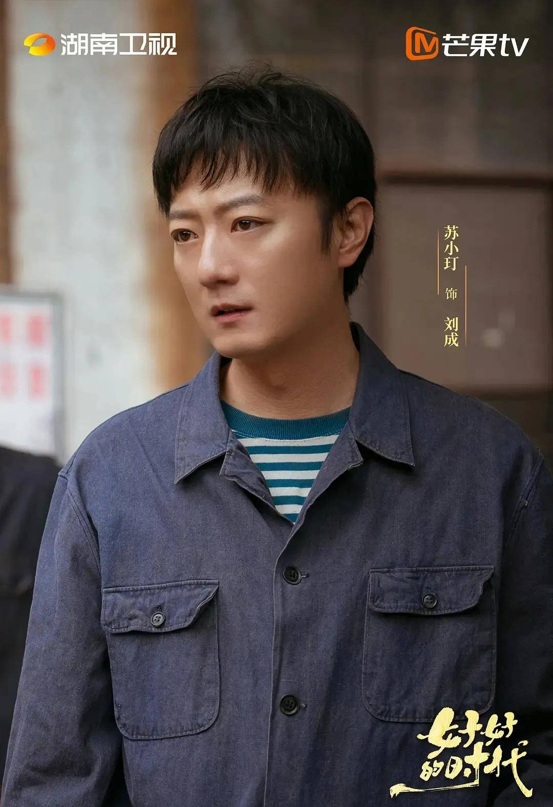再加上李雪琴刘奕铁苏小玎这一票各有特色的演员加入这台戏的演员