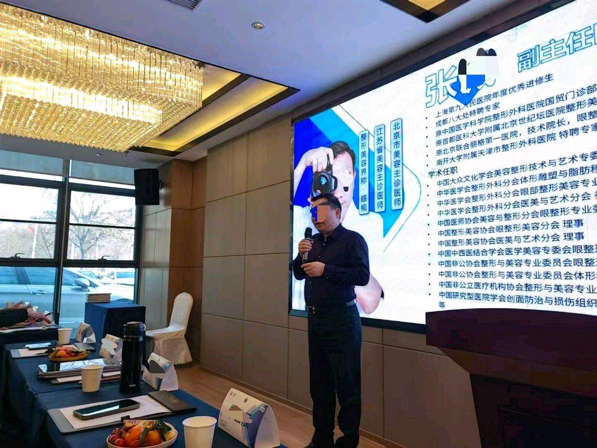 南京睛禧医美爆雷:宣传医师资源丰富实际在保员工仅两人(图2)